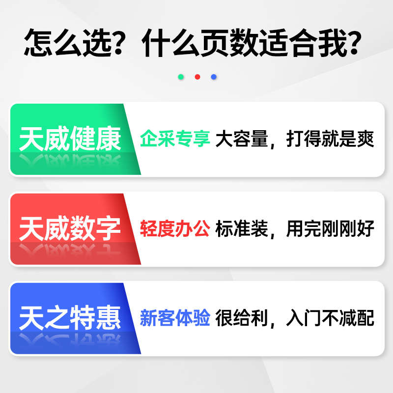 天威适用柯尼卡美能达C226粉盒TN2w23 C256碳粉墨盒Bizhub C7222