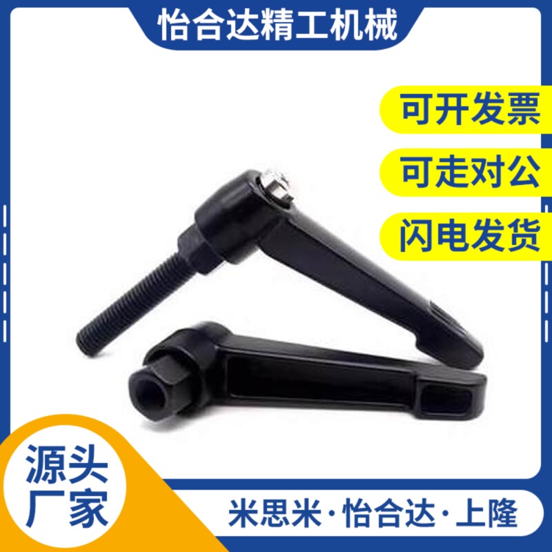 怡合达手柄 HAD02ij-M4/M5/M6/M8-L12/L16/L20/L25/L32/L40-E J Y