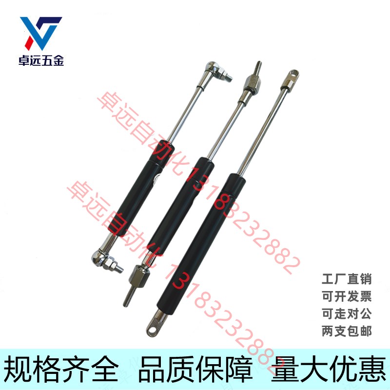 氮气汽弹簧支撑杆HFGSS-A/qB/C-A40/50/60/80-N支架SHFBRB HFBRA