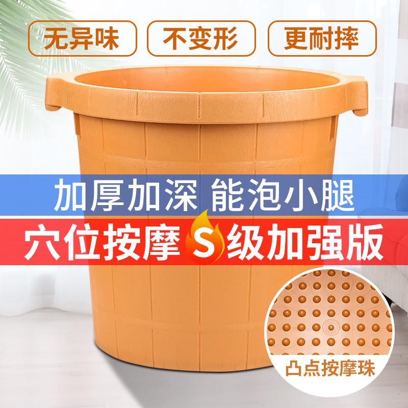 牛筋泡脚桶高深桶过o小腿加厚大足浴桶家用按摩穴位塑料洗脚盆保