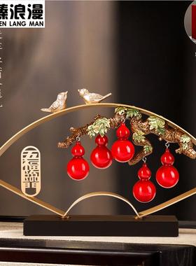 玄关柜入户正对j门摆件高级感五福临门葫芦摆件客厅玄关电视柜酒