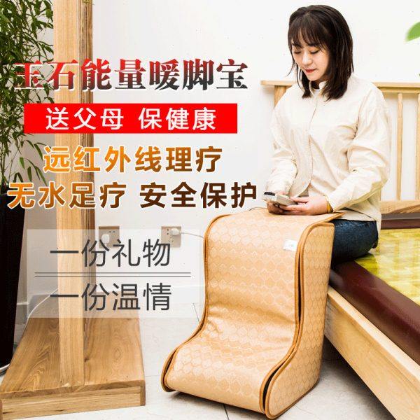 砡贵人远红外加热玉石沙发垫足疗桶暖脚桶暖脚宝暖脚器电加热暖,居家布艺,沙发垫,淘宝优惠券,粉丝福利购,淘宝优惠卷