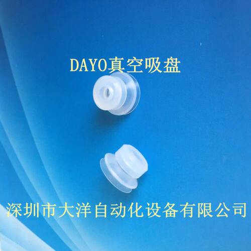 VPD10-S VPD20-S VPD30-S硅胶真空吸盘VPD15-S VPD40/50/60/80-S