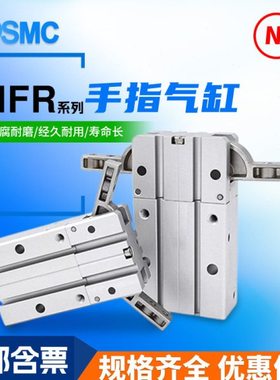 开闭型气动手指气缸HFR10 HFR16 HFR20 HFR25 HFR32/N夹爪180°