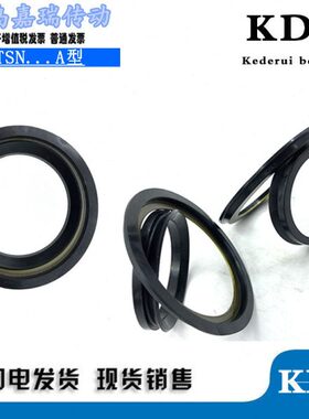 SNL轴承座密封替代进口原厂TSN212 213 214 215 216 217 218 219A