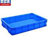 奕多美塑料周转箱收纳储物箱长方形物流中转箱货框可配盖子610