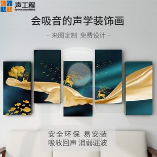 吸音板 吸音画 装饰画 低频陷阱宽频吸音板 扩散体二次余数扩散板