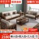 中式 全实木沙发组合现代简约小户型三人位木质布艺沙发床家用客厅