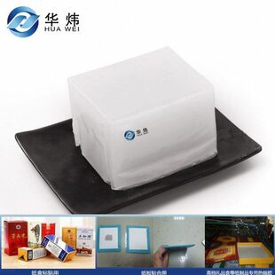 高端覆膜礼品盒用热熔胶块纸品手挽袋封底糊边用压敏胶快干粘力强