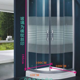广东定制卫生间整体淋浴房干湿分离浴室玻璃隔断门弧扇形厕所屏风