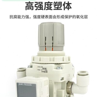 气动减压阀IRV10-LC06/LC8 IRV20-LC6/LC8/LC10/LC12真空调压阀
