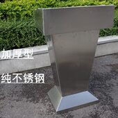 保安户外接待台迎宾台物业餐厅不锈钢演讲台酒店发言台咨询咨客台