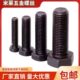 加长特大螺丝组合高强度大螺栓M60M52M56M64M72M80M90M95M100螺丝