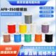 AFR250超细特软四氟薄膜绕包镀银高温线0.2平方 0.08航空导线