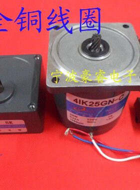 25W减速电机/交流定速马达/齿轮箱4GN3K-200K（7.5-500转）可选