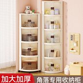 角柜转角柜客厅三角置物架厨房墙角收纳柜卫生间拐角柜角落墙边柜