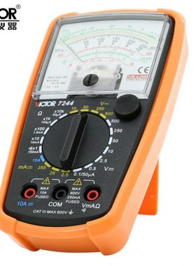 胜利VC7001/7244/3010/3021 指针万用表 高精度多用表机械万用表