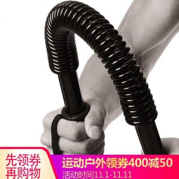 弹簧臂力棒家用臂力器3450公斤弹力棒握力棒练手臂肌胸肌健身器材,运动/瑜伽/健身/球迷用品,臂力器,淘宝优惠券,粉丝福利购,淘宝优惠卷