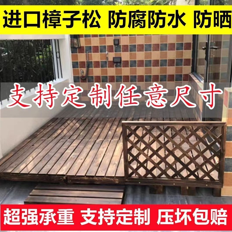 定制户外防腐木地板阳台庭院碳化木平台K花园榻榻米台阶露台木地