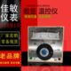 温控仪表 2001指针表 指针型 温度控制调节仪K CU50 佳敏 TEED