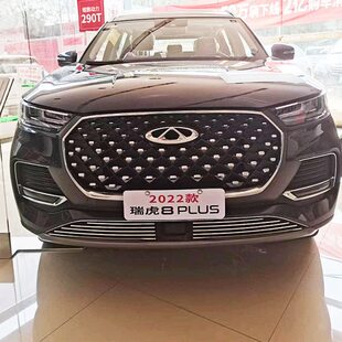 件专用P装 瑞虎8PLUS改装 饰品中网前脸前铲亮条配件 22款 奇瑞21