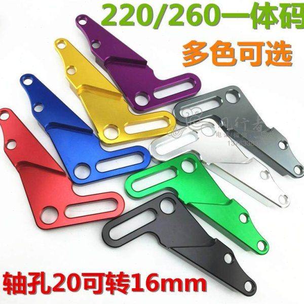 电摩改装标配平叉260后大鲍鱼卡钳HF6转接码一体L型连接码ADL,摩托车/装备/配件,刹车片/刹车系统,淘宝优惠券,粉丝福利购,淘宝优惠卷