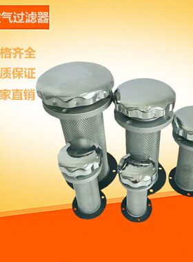 EF1-25 EF2-32 EF3-40 EF4-50 EF5 EF6 EF7 EF8过滤网 滤清器