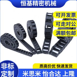 拖链VBD32-F18-R28/R38/R48/R60/R75-N14/N15/N16/N20替代怡合达