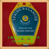 弹簧吊车MCT 吊钩 602 0.6 拉力平衡器 弹簧平衡器 2.0KG 挂钩