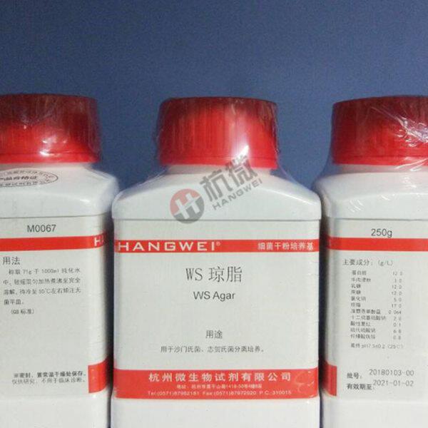 WS琼脂培养基 250g/瓶 杭州微生物M0067沙门氏菌属选择性分离培养