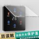 中央空调面板保护盖开关盒防误触摸卫生间防溅盒遮光温控器保护盖