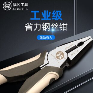 福冈钢丝钳老虎钳子多功能手钳拉线工业级6寸8寸电工专用省力钳子