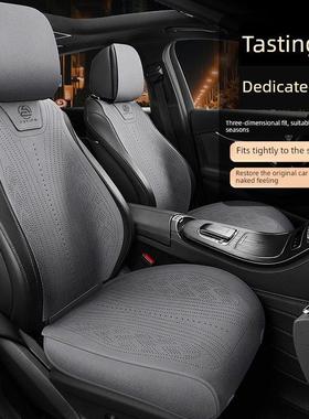 腾博D汽车坐垫DDmi/NDmi/ZGt/N/DEv专用座套