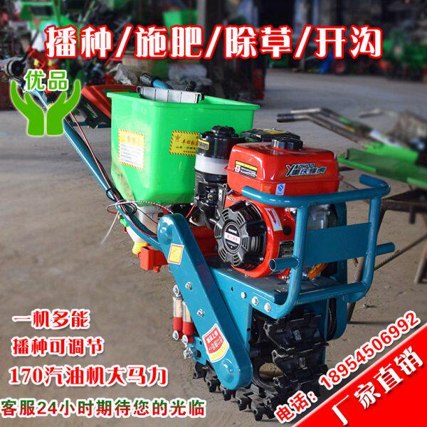 链轨汽油施肥机履带微耕机柴油耘地犁除草开沟翻地起垄小型农用