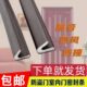 防盗门密封条进户门门缝防风条房门门窗门框隔音v型胶条自粘密封