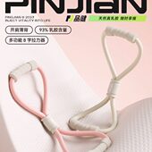 8字拉力器女家用开肩开背拉力绳弹力带健身器材拉背拉伸练背神器