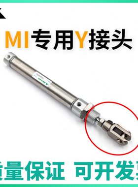 亚德客型Y接头F-M4X070Y M6X100Y F-M8X125Y M10X125Y F-M12X125Y