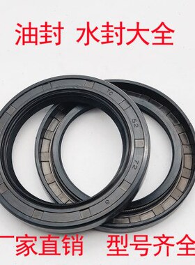 骨架油封 22x47x10 24x47x7 24x47x10 25x47x7 25x47x10 26x47x10