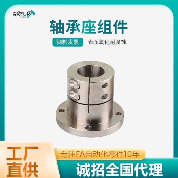 加长型钢制镀镍光轴固定座开口导向轴支座圆法兰底座 GBL01/GBL02,五金/工具,轴承座,淘宝优惠券,粉丝福利购,淘宝优惠卷