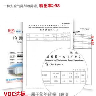 三和荧光色自喷漆手摇喷漆涂鸦翻新栏杆金属改色荧光红黄紫绿白蓝