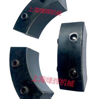 ME1332A ME1432B砂轮夹盘平衡块 陕西机床厂外圆磨床配件