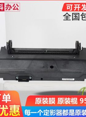 理光MPC2500 C3000 C3500 C4500 C2800 C3300定影器 加热组件