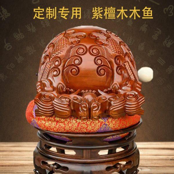 木鱼实木大殿大木鱼全套16寸18寸20寸24寸配木鱼架子定制木鱼摆件,家居饰品,落地摆件,淘宝优惠券,粉丝福利购,淘宝优惠卷