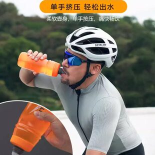 ALTALIST挤压式喷射壶嘴自行车山地公路户外骑行健身运动水壶