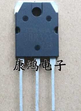 全新 50M321 GT50M321 TO-247 IGBT场效应管 50A/900V 现货可直拍