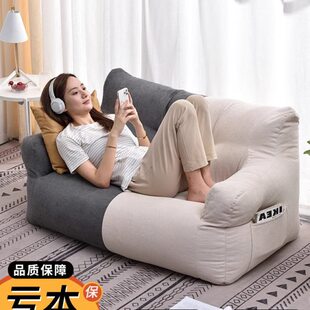 懒人沙发双人榻榻米可躺可睡卧室网红小沙发客厅单人休闲懒人椅