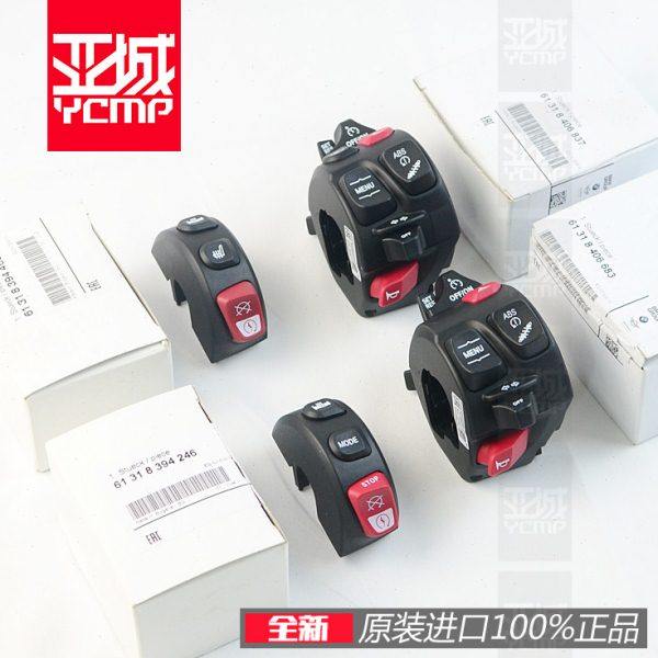 全新水鸟R1200GS R1250GS ADV升级定速巡航加热手把开关套件,摩托车/装备/配件,点火器/点火装置,淘宝优惠券,粉丝福利购,淘宝优惠卷