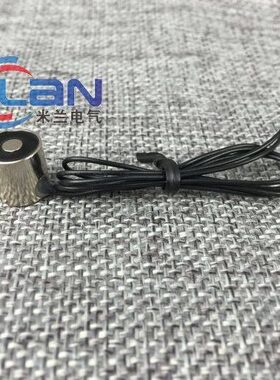 P12/12 吸盘式电磁铁 微型直流电磁铁圆型 电压12/24V 吸力1KG