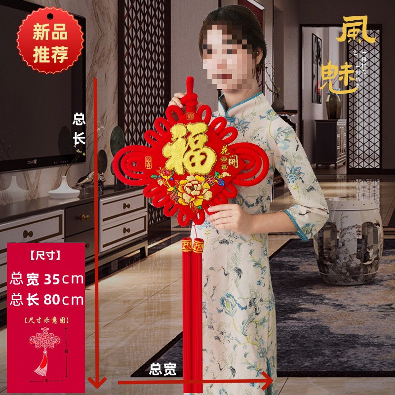 福字中国结挂件客厅大号2025新款过年玄关墙壁S装饰入户门挂饰瑞