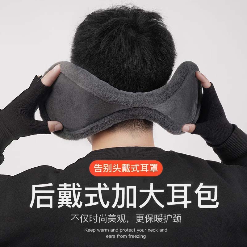 耳罩男士冬天保暖防冻耳捂子耳包冬季加绒护耳朵S耳暖加厚防寒耳